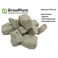 Субстрат GrowPlant фракция 10-20 (Пеностекло) 20 литров